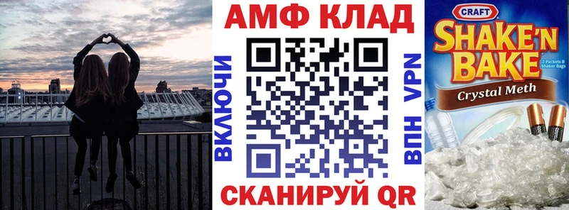 Амфетамин VHQ  Кемерово 