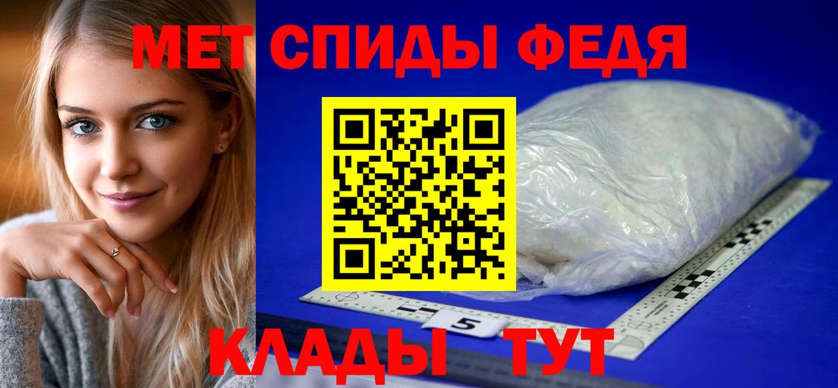АМФЕТАМИН 97% Кемерово