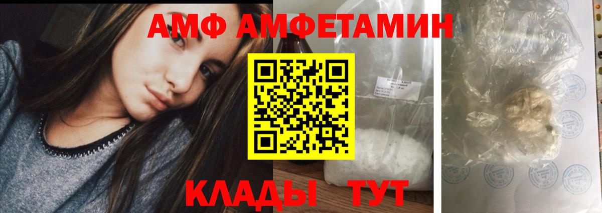Амфетамин 98%  Кемерово 