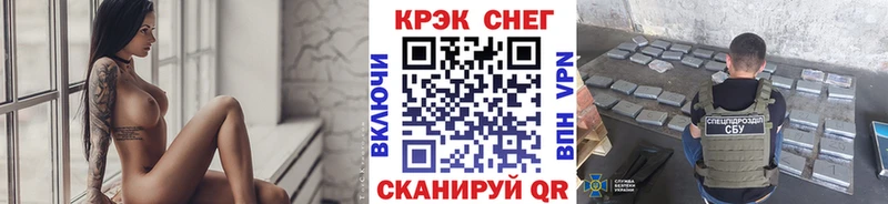 купить наркотик  Кемерово  КОКАИН Эквадор 