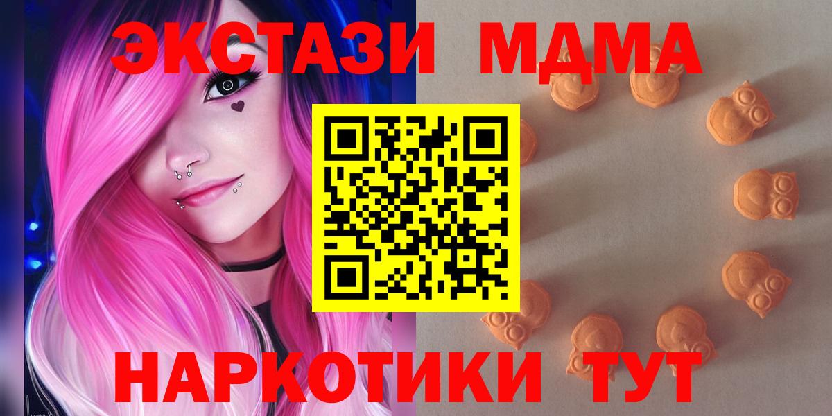 Экстази Punisher Кемерово