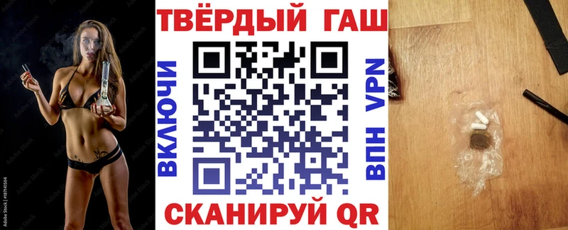 ГАШИШ индика сатива  Кемерово 