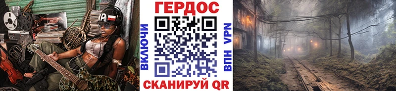ГЕРОИН Афган  Кемерово 