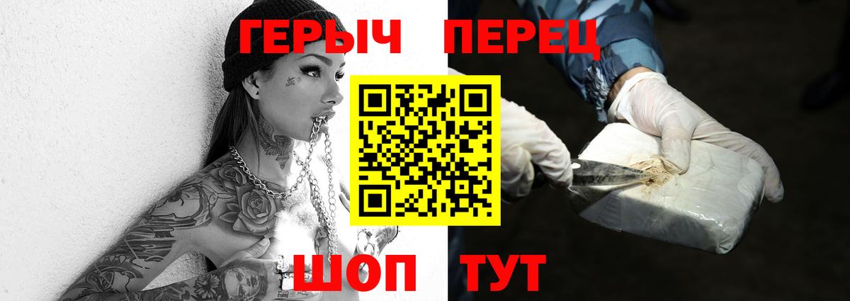 Героин белый  ГЕРОИН  Кемерово 