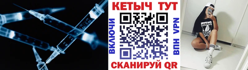 Кетамин ketamine  хочу наркоту  Кемерово 