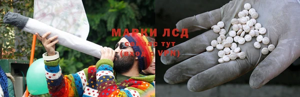кокаин премиум Братск