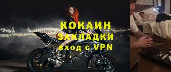 прущие крисы Краснотурьинск