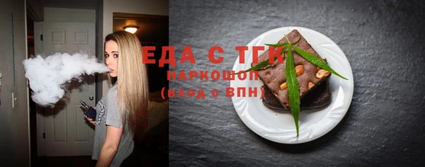 spice Краснослободск