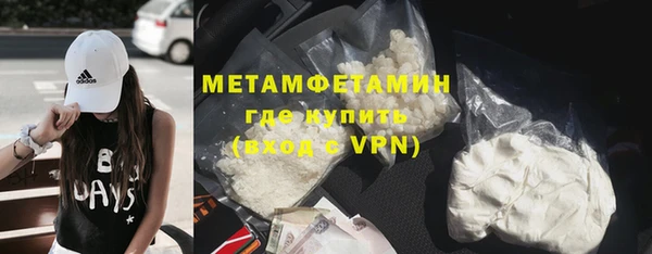 spice Краснослободск