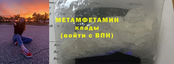 прущие крисы Краснотурьинск