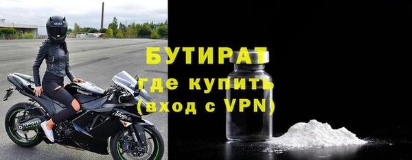 прущие крисы Краснотурьинск