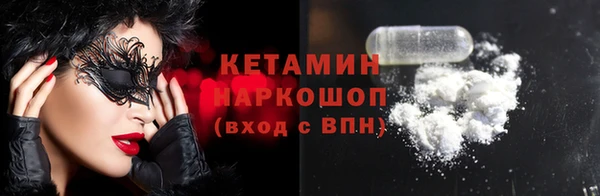 трава Уссурийск