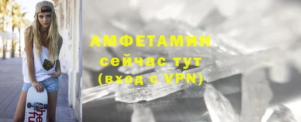 прущие крисы Краснотурьинск