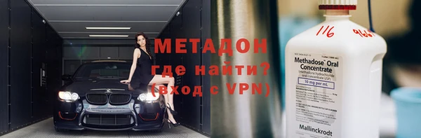 круглые Красноперекопск