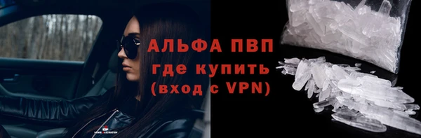 круглые Красноперекопск