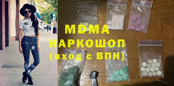 spice Краснослободск