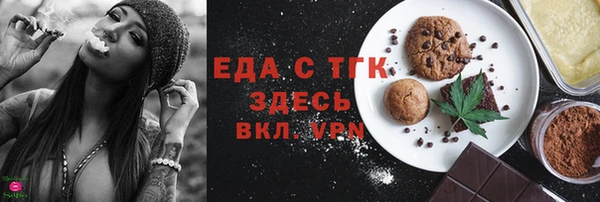 круглые Красноперекопск