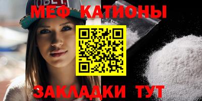 круглые Беслан