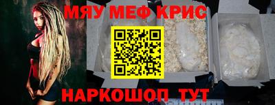 круглые Беслан