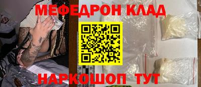 кокаин перу Бугуруслан