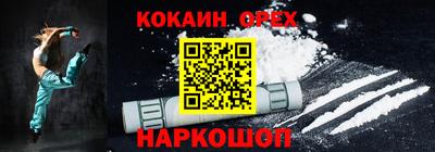 PSILOCYBIN Будённовск