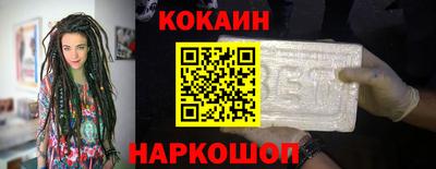 бутират Бузулук