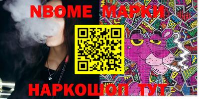 круглые Беслан