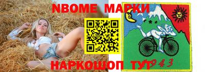 круглые Беслан