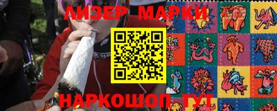 бутират Бузулук