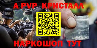 кокаин перу Бугуруслан