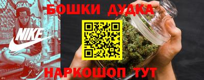 бутират Бузулук