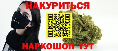 бутират Бузулук