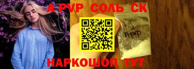 круглые Беслан