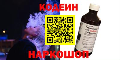 кокаин перу Бугуруслан