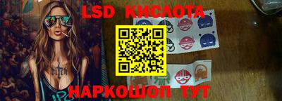 бутират Бузулук