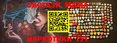 кокаин перу Бугуруслан