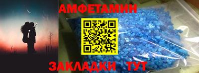 а пвп мука Бийск