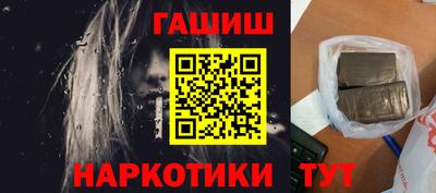 кокаин перу Бугуруслан