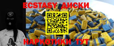 бутират Бузулук