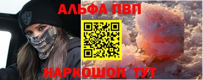 кокаин перу Бугуруслан