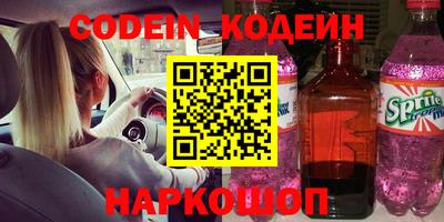 кокаин перу Бугуруслан
