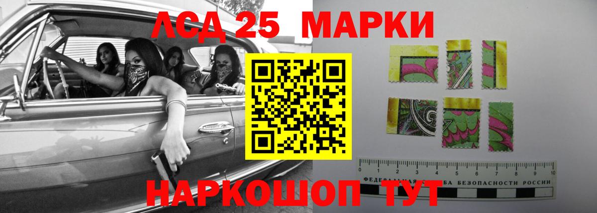 ЛСД экстази кислота  Вход с VPN  LSD-25 экстази ecstasy  Кемерово 