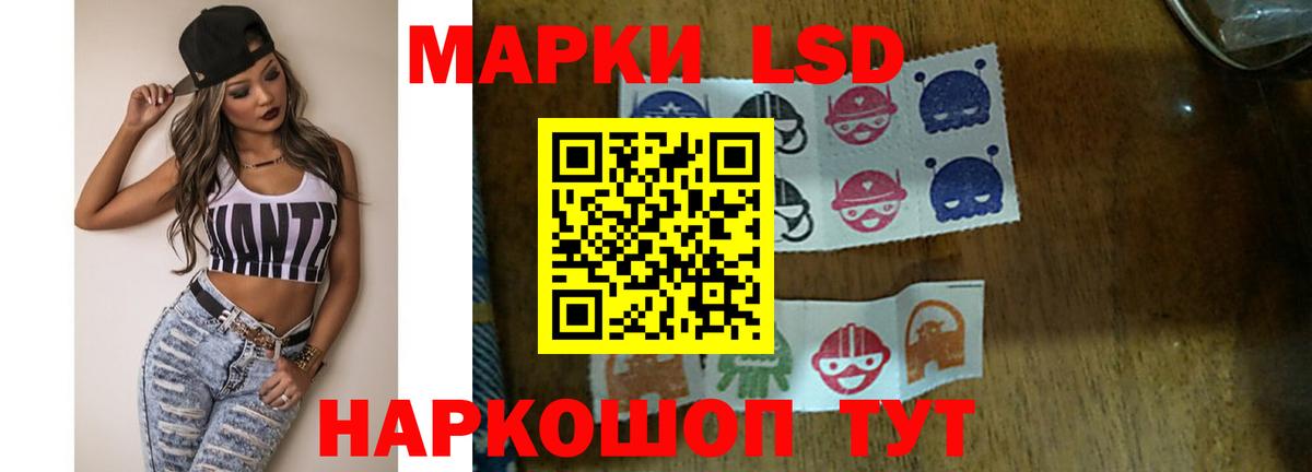 Лсд 25 экстази кислота Кемерово