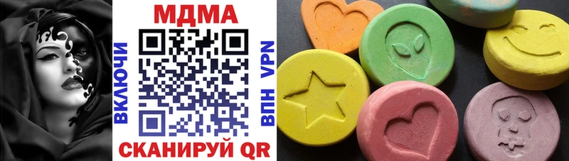 MDMA VHQ наркошоп Кемерово
