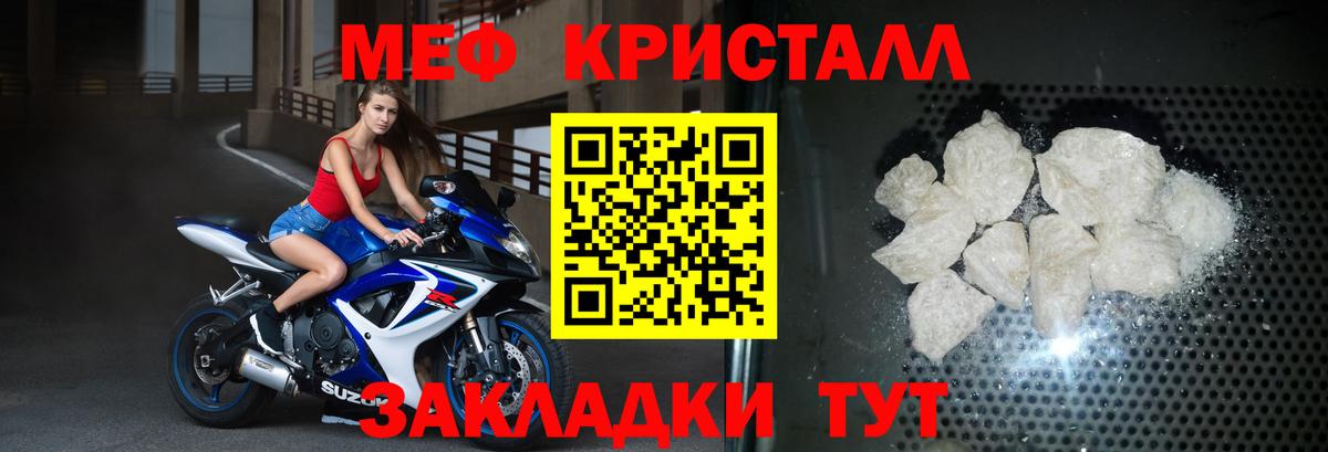 Мефедрон mephedrone  Меф мяу мяу  МЯУ-МЯУ  Кемерово 