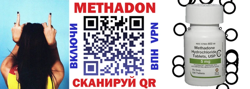 МЕТАДОН белоснежный  где купить   Кемерово 