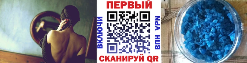 наркота  дарк нет формула  МЕТАМФЕТАМИН мет  Кемерово 