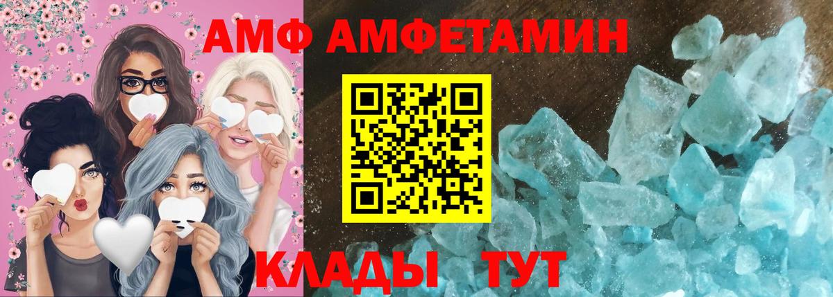 МЕТАМФЕТАМИН витя  Первитин  Кемерово  МЕТАМФЕТАМИН витя 