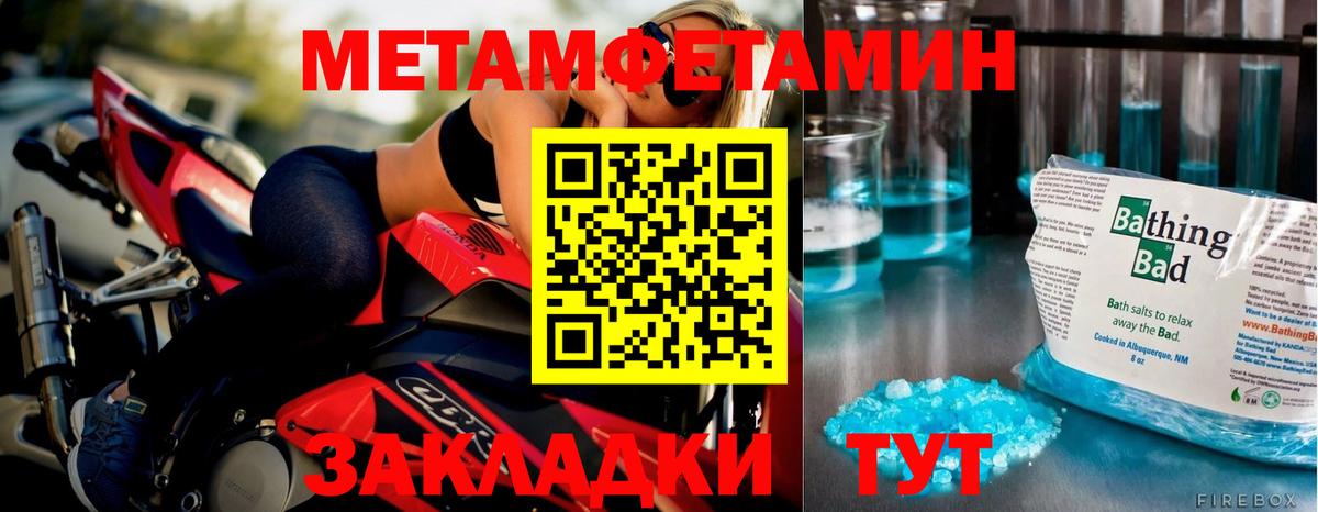 Купить наркоту  Гашиш  Канабис  Мефедрон кристаллы  MDMA  Метадон  Кемерово  A PVP СК   Вход с VPN  Кокаин 
