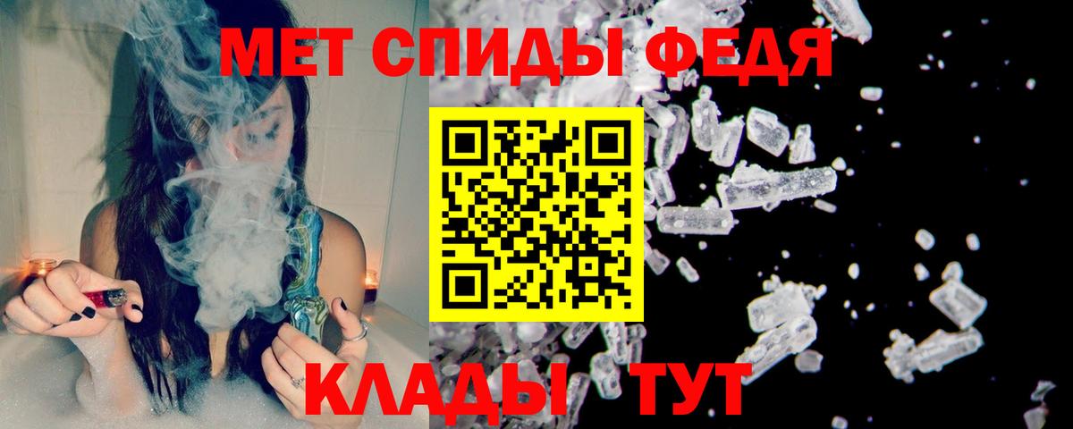 Первитин винт  Первитин  Кемерово  Вход с VPN 